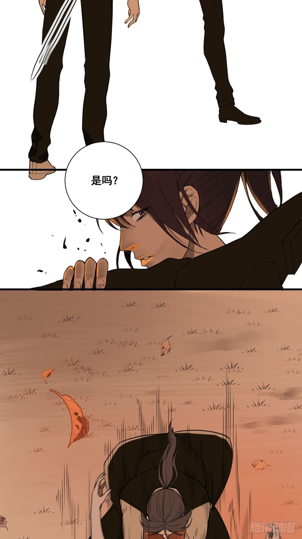 🍚修仙之人在都市（修仙修后宫） 第175话 居然捆的越紧了！ 第15页
