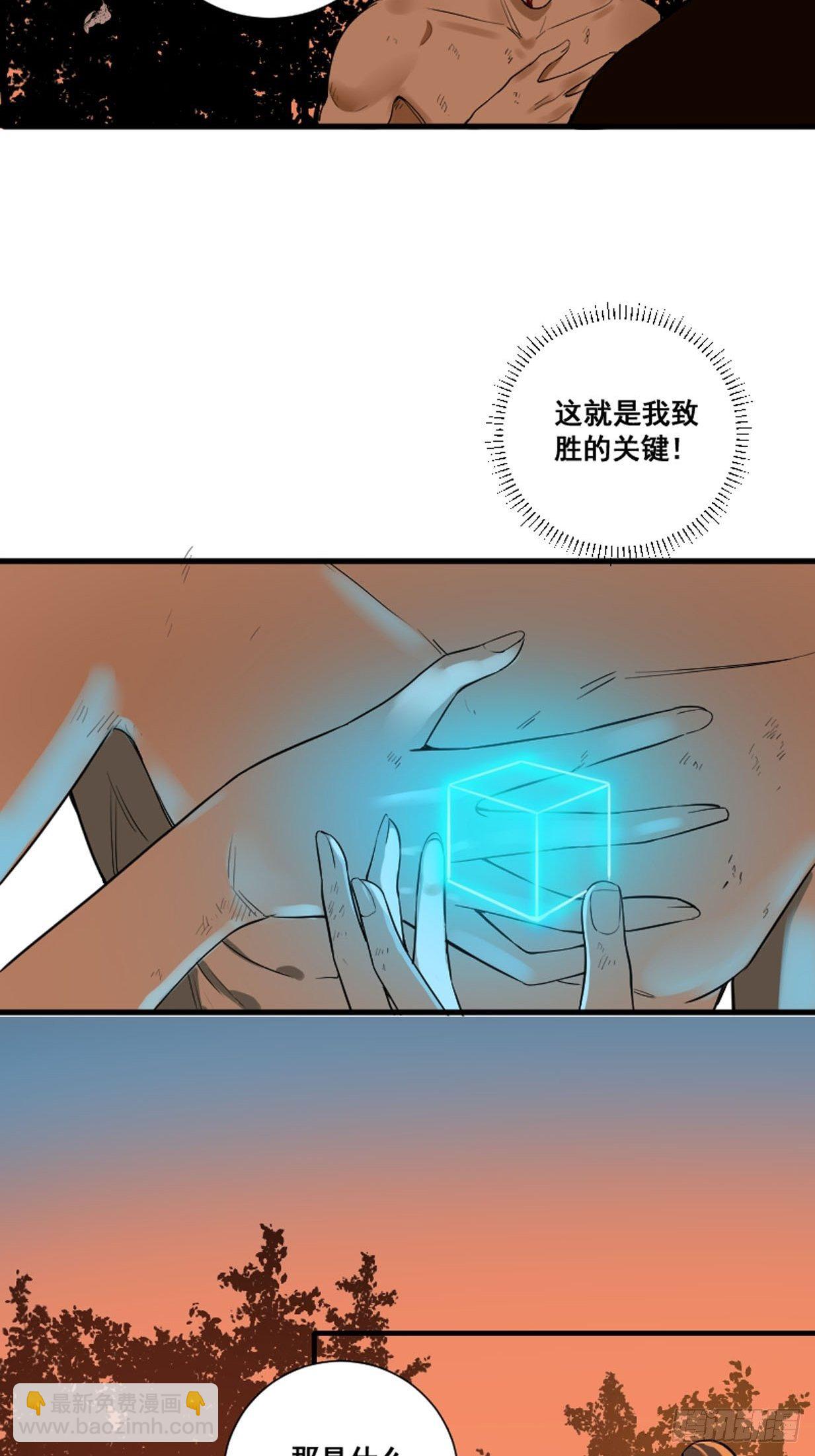 🍚修仙之人在都市（修仙修后宫） 第175话 居然捆的越紧了！ 第18页
