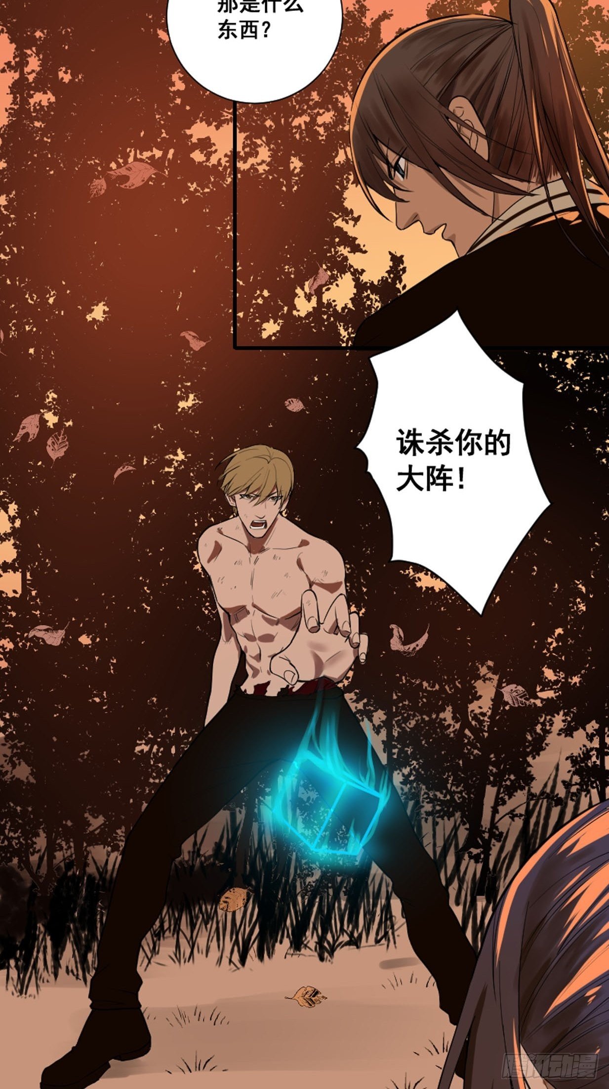 🍚修仙之人在都市（修仙修后宫） 第175话 居然捆的越紧了！ 第19页