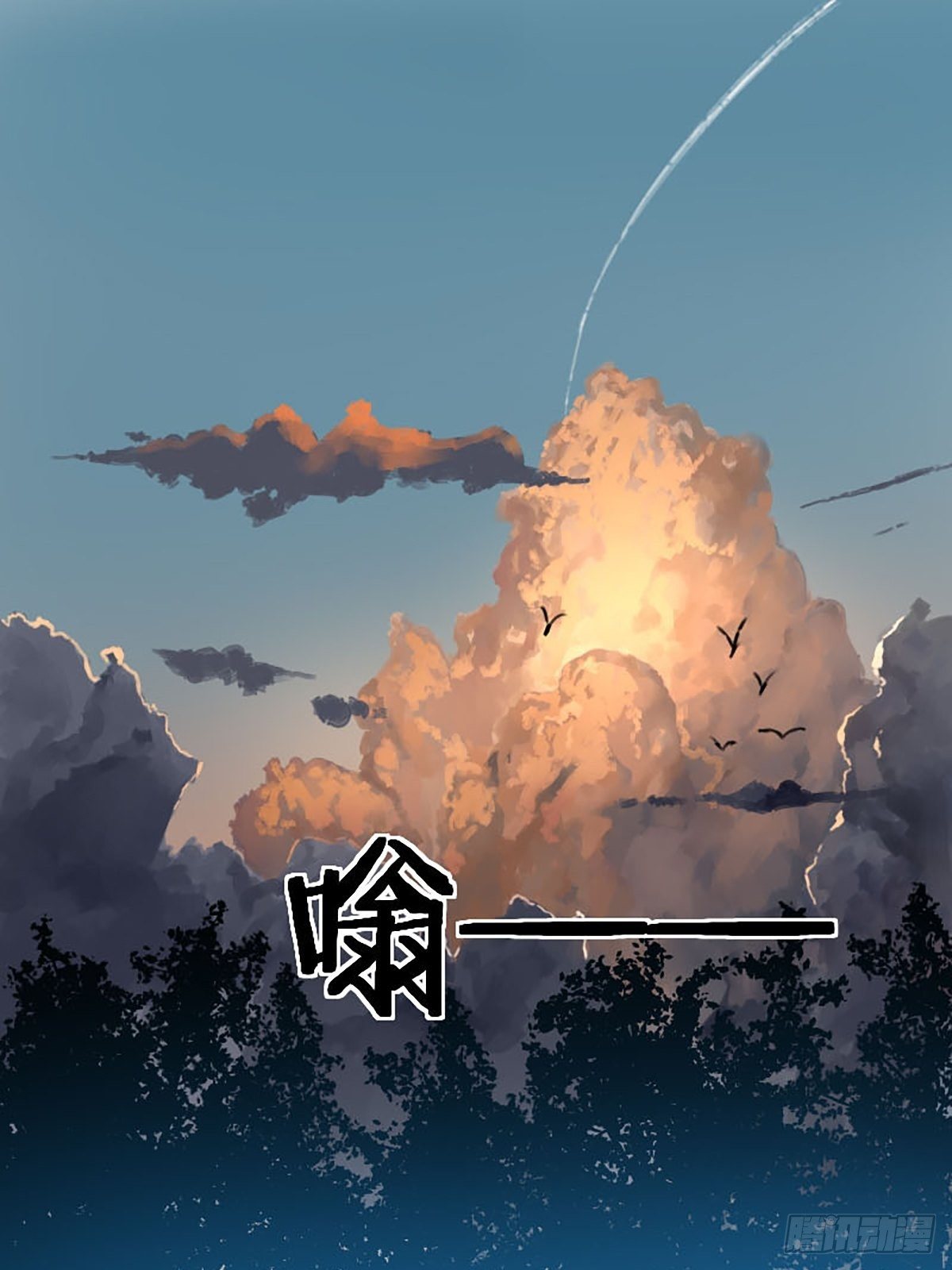 🍚修仙之人在都市（修仙修后宫） 第175话 居然捆的越紧了！ 第22页