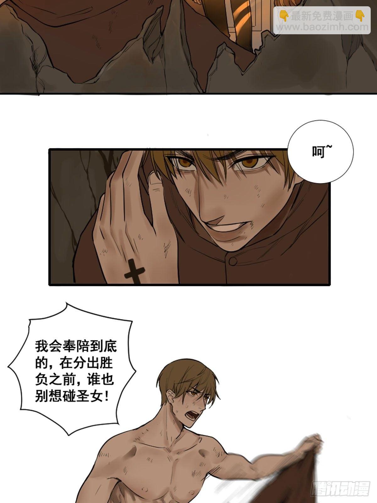 🍚修仙之人在都市（修仙修后宫） 第175话 居然捆的越紧了！ 第4页