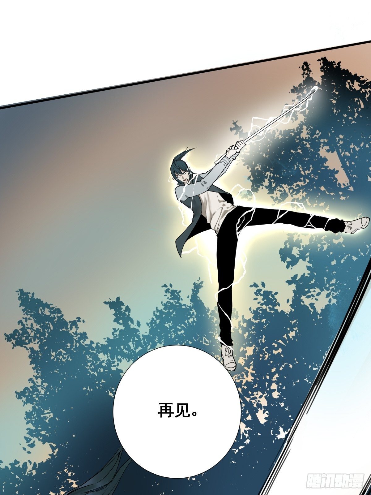 🍚修仙之人在都市（修仙修后宫） 第177话 变相的不死不灭 第12页