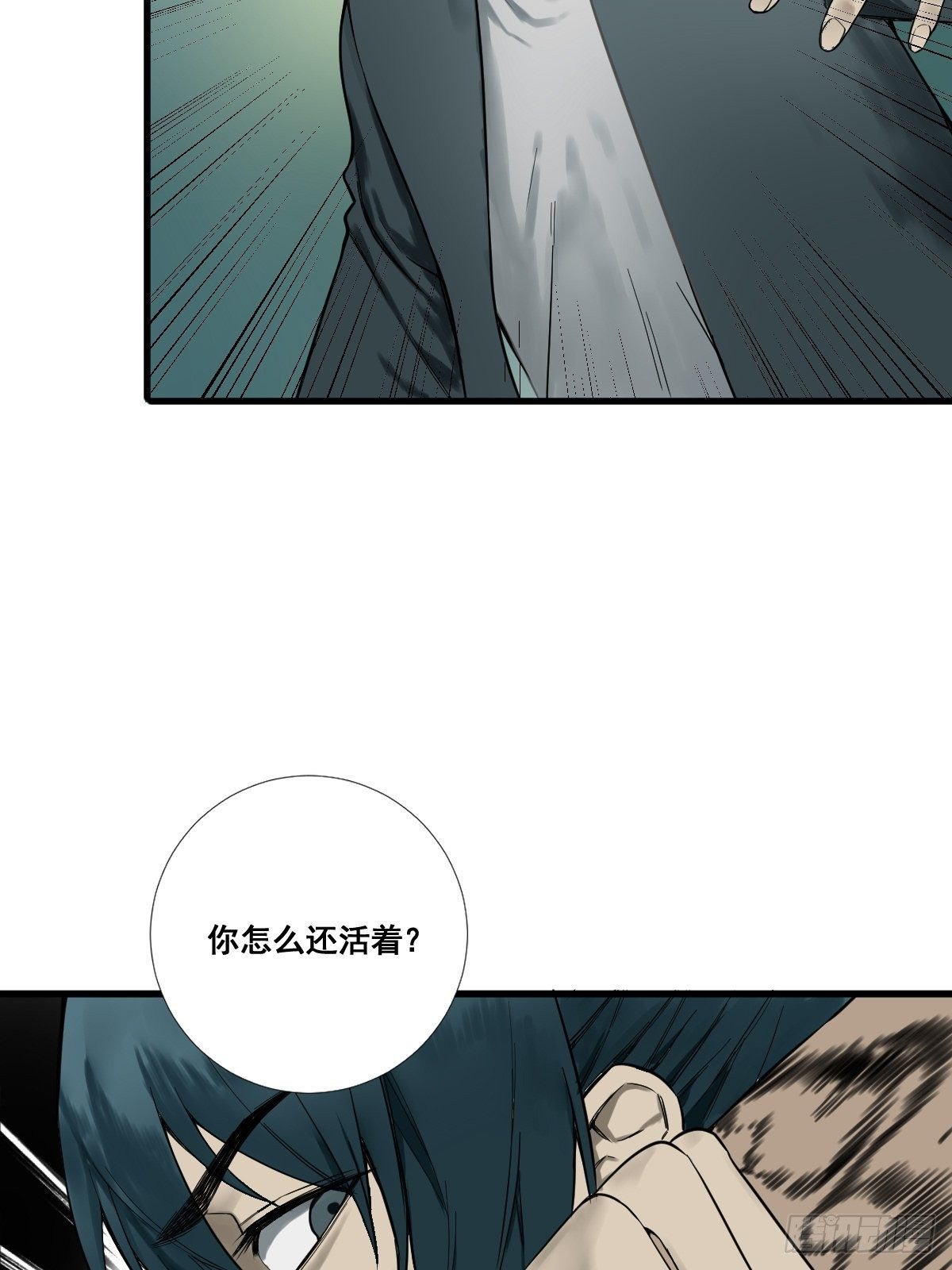 🍚修仙之人在都市（修仙修后宫） 第177话 变相的不死不灭 第27页