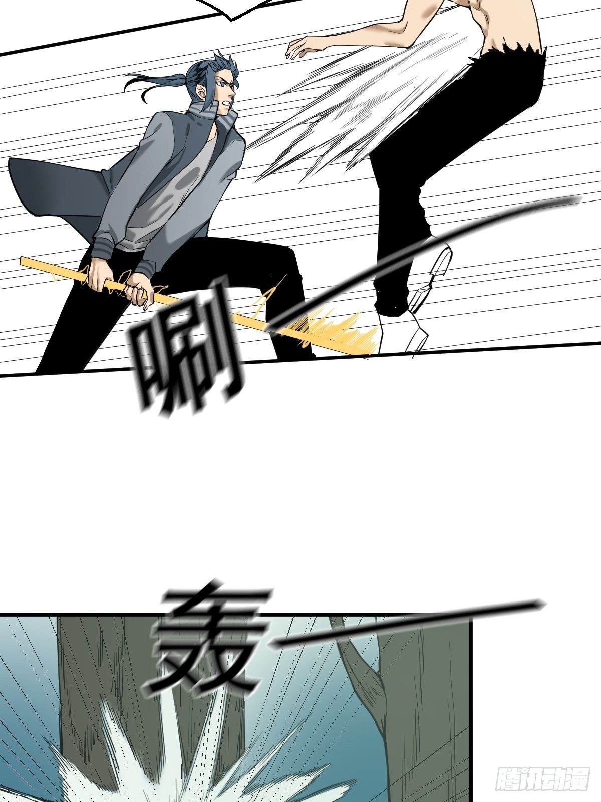 🍚修仙之人在都市（修仙修后宫） 第179话 一剑神威 第10页