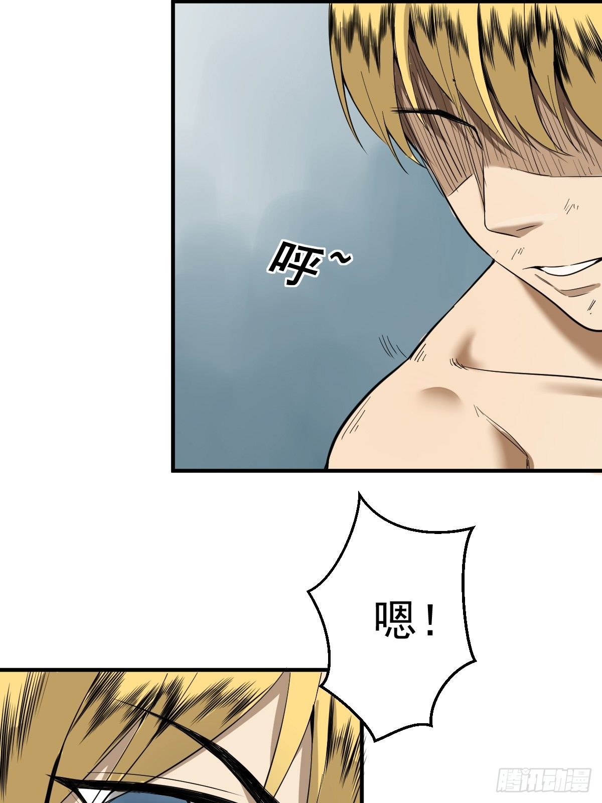 🍚修仙之人在都市（修仙修后宫） 第179话 一剑神威 第12页