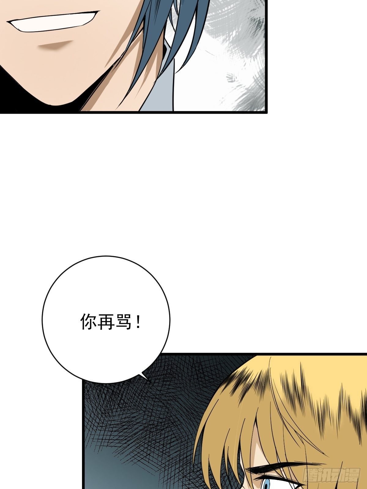 🍚修仙之人在都市（修仙修后宫） 第179话 一剑神威 第21页