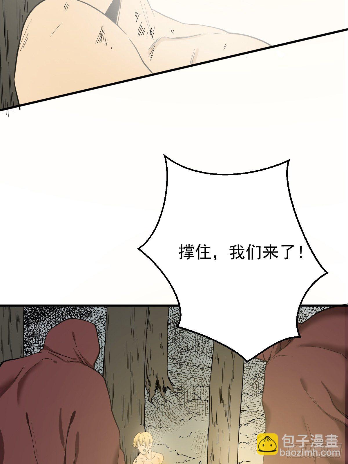 🍚修仙之人在都市（修仙修后宫） 第179话 一剑神威 第26页