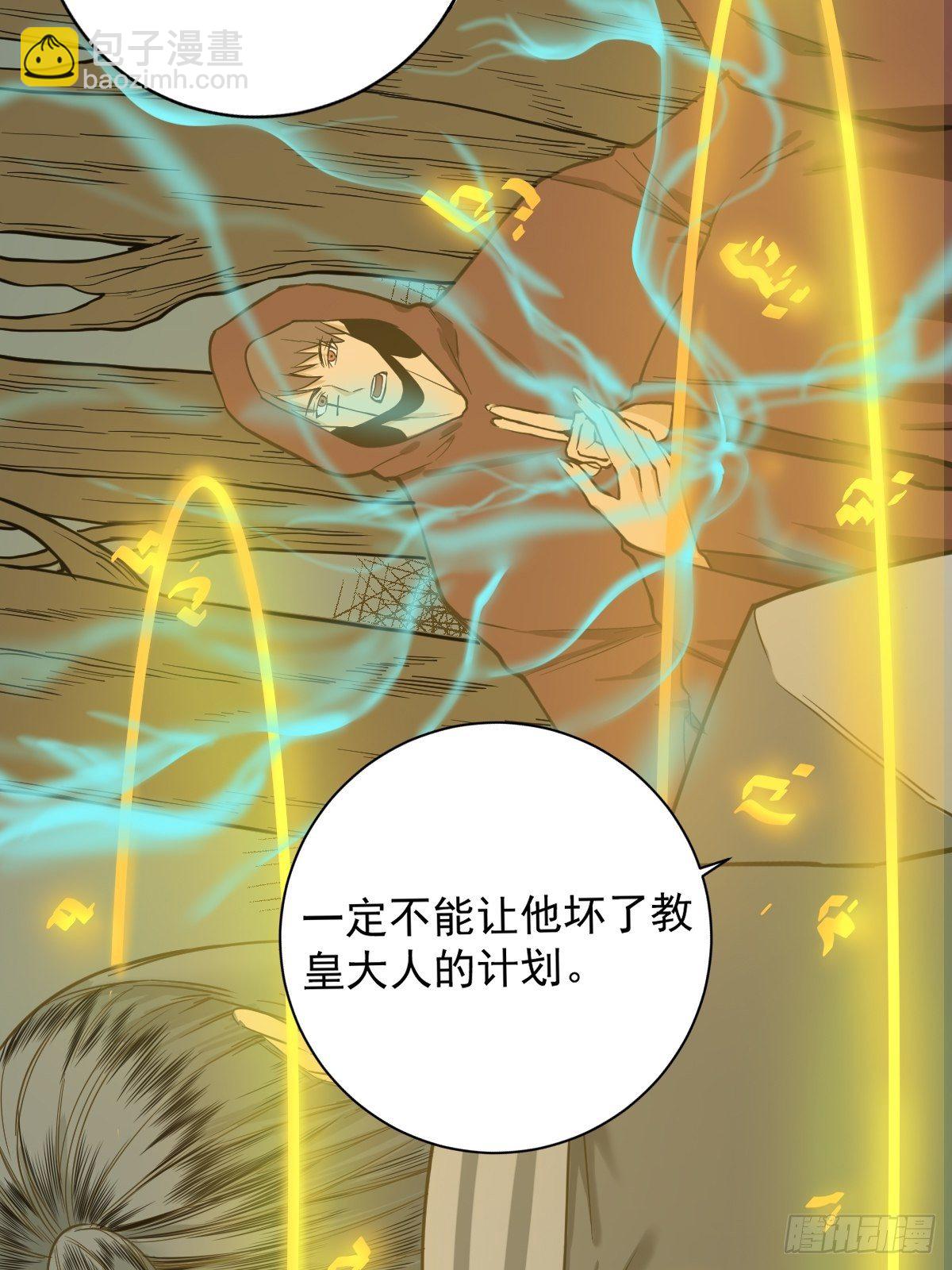 🍚修仙之人在都市（修仙修后宫） 第179话 一剑神威 第29页