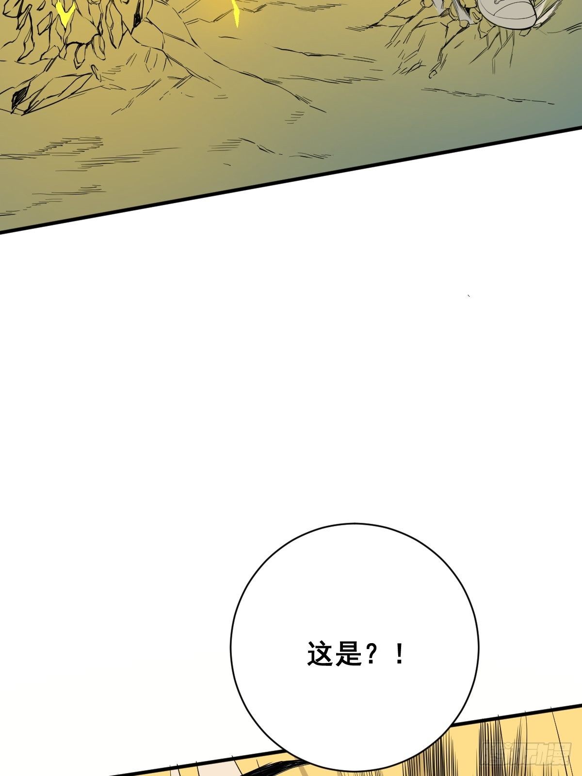 🍚修仙之人在都市（修仙修后宫） 第179话 一剑神威 第33页