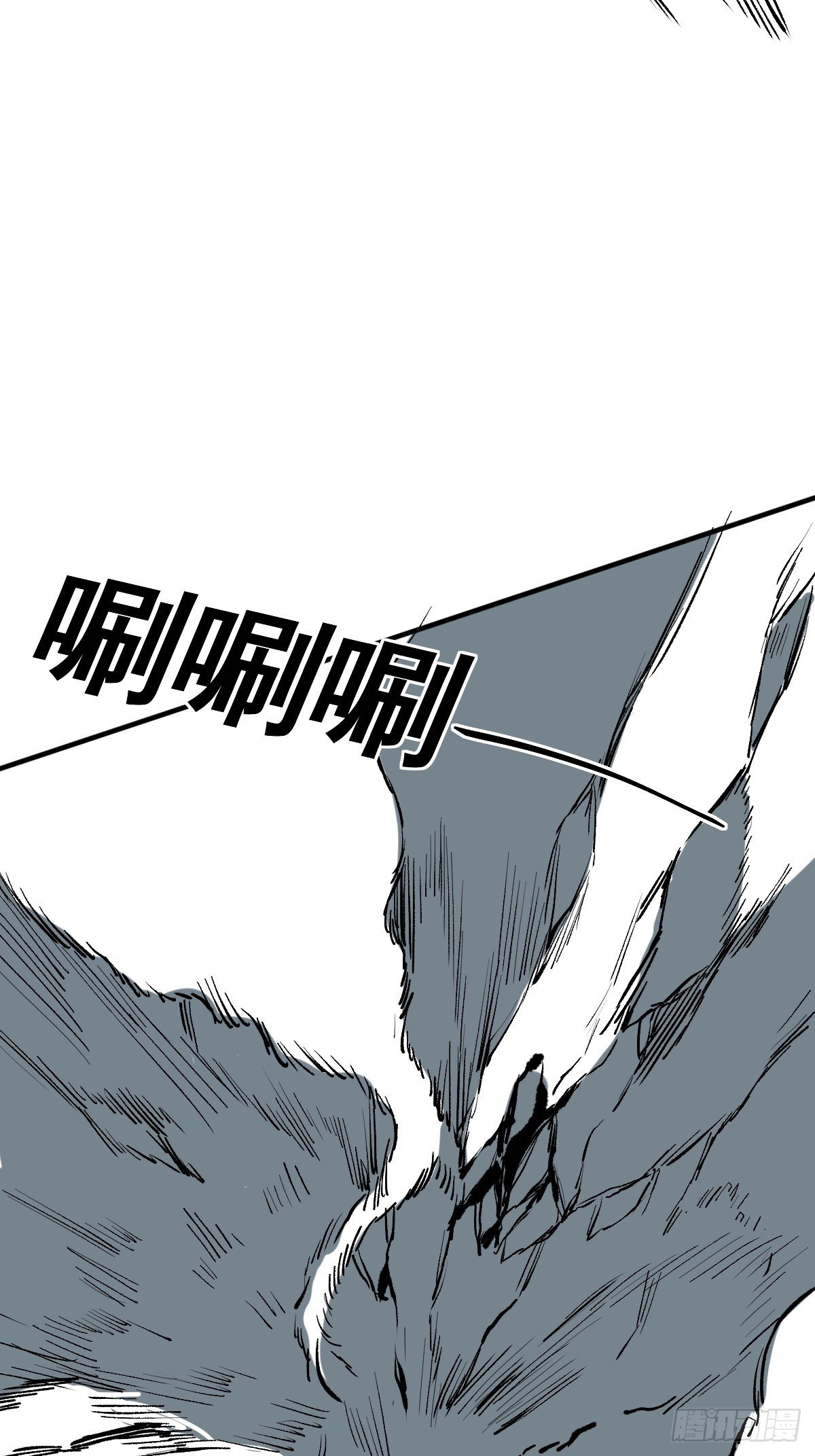 🍚修仙之人在都市（修仙修后宫） 第179话 一剑神威 第46页