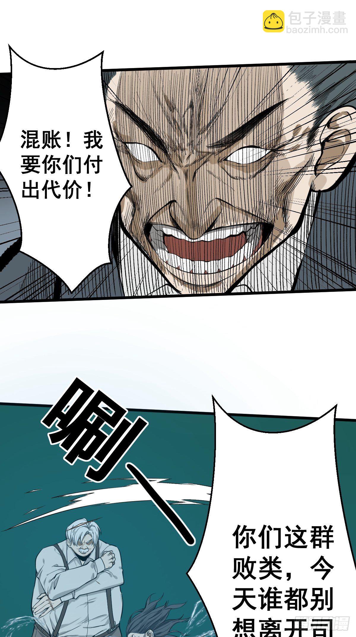 🍚修仙之人在都市（修仙修后宫） 第181话 驱动神器的秘密 第10页