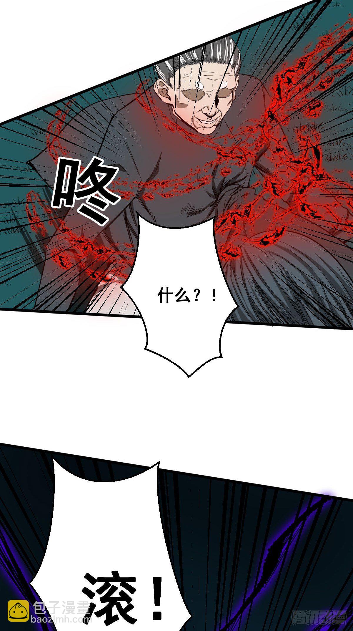 🍚修仙之人在都市（修仙修后宫） 第183话 动乱的尾声！ 第20页