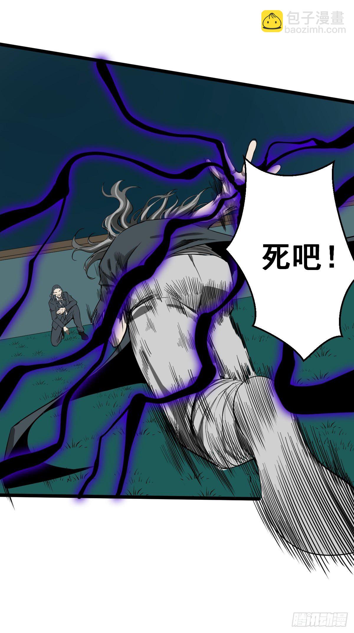 🍚修仙之人在都市（修仙修后宫） 第183话 动乱的尾声！ 第24页
