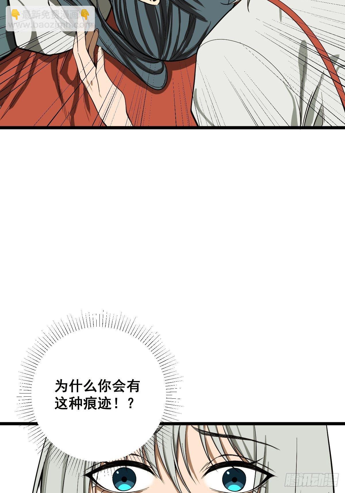🍚修仙之人在都市（修仙修后宫） 第185话 他为何跟我弟弟…… 第27页