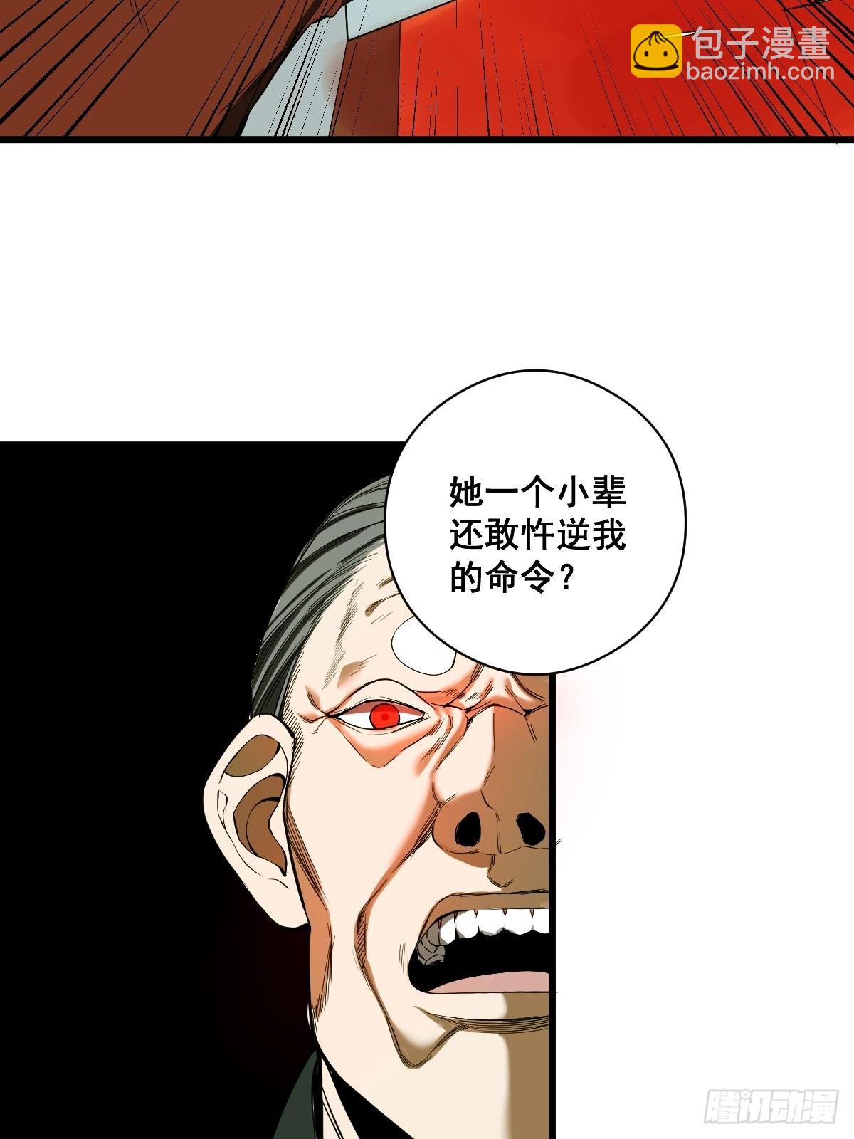 🍚修仙之人在都市（修仙修后宫） 第189话 恶心的西门家 第31页