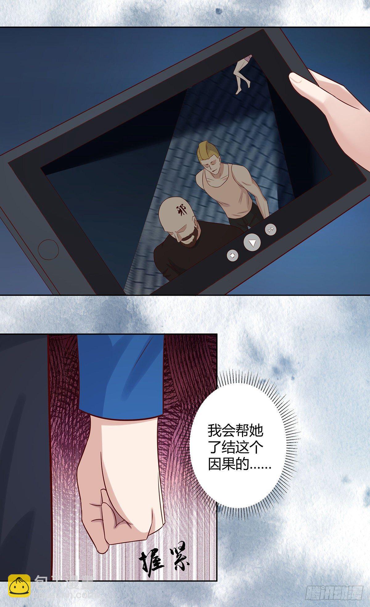 🍚修仙之人在都市（修仙修后宫） 第20话 超脱因果的出手！ 第18页