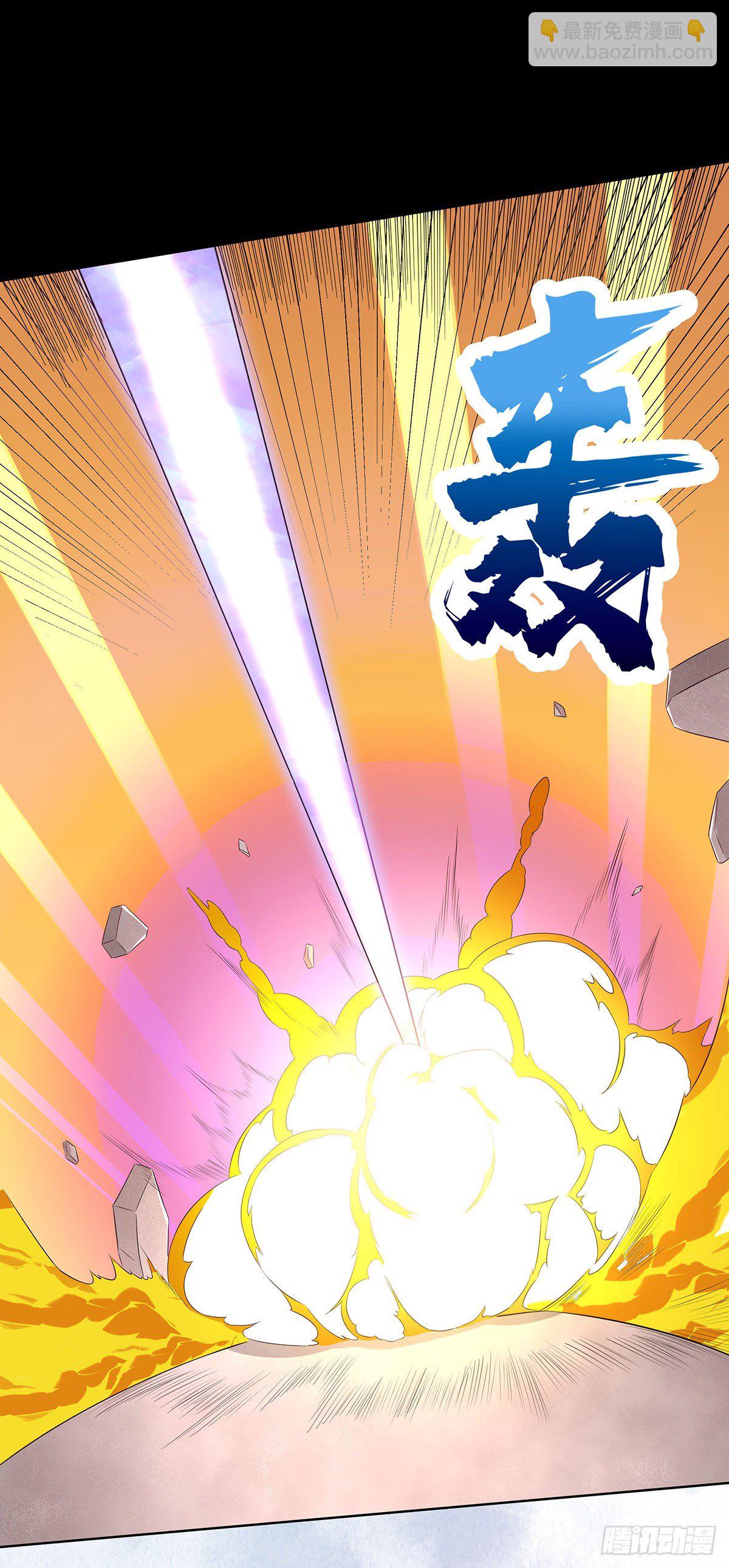 🍚修仙之人在都市（修仙修后宫） 第30话 最强的一招？ 第14页