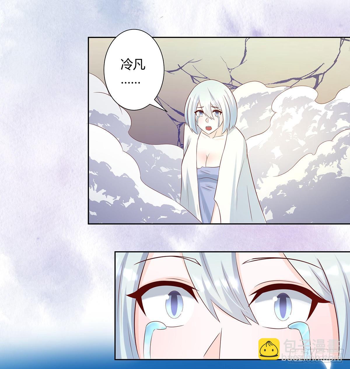 🍚修仙之人在都市（修仙修后宫） 第30话 最强的一招？ 第16页