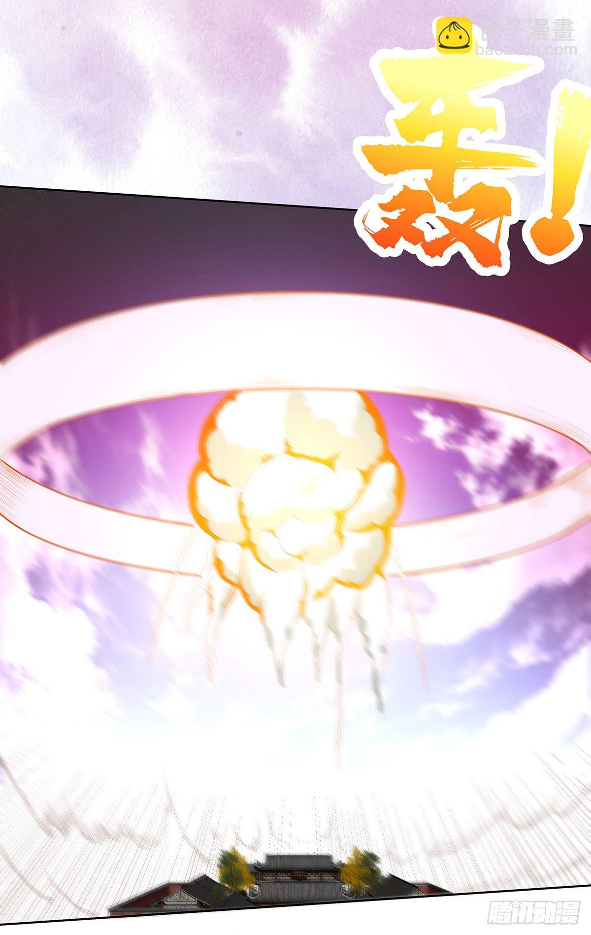 🍚修仙之人在都市（修仙修后宫） 第34话 李家的希望 第10页