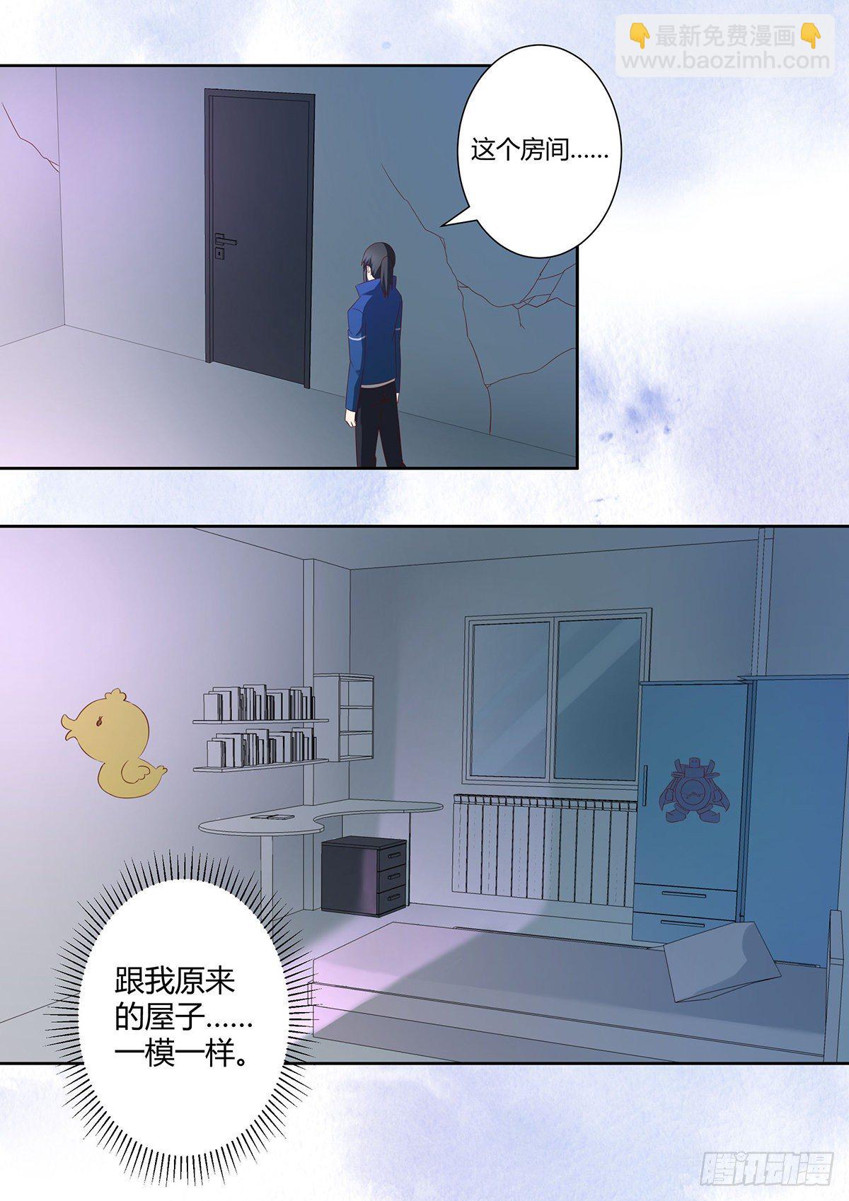 🍚修仙之人在都市（修仙修后宫） 第34话 李家的希望 第2页