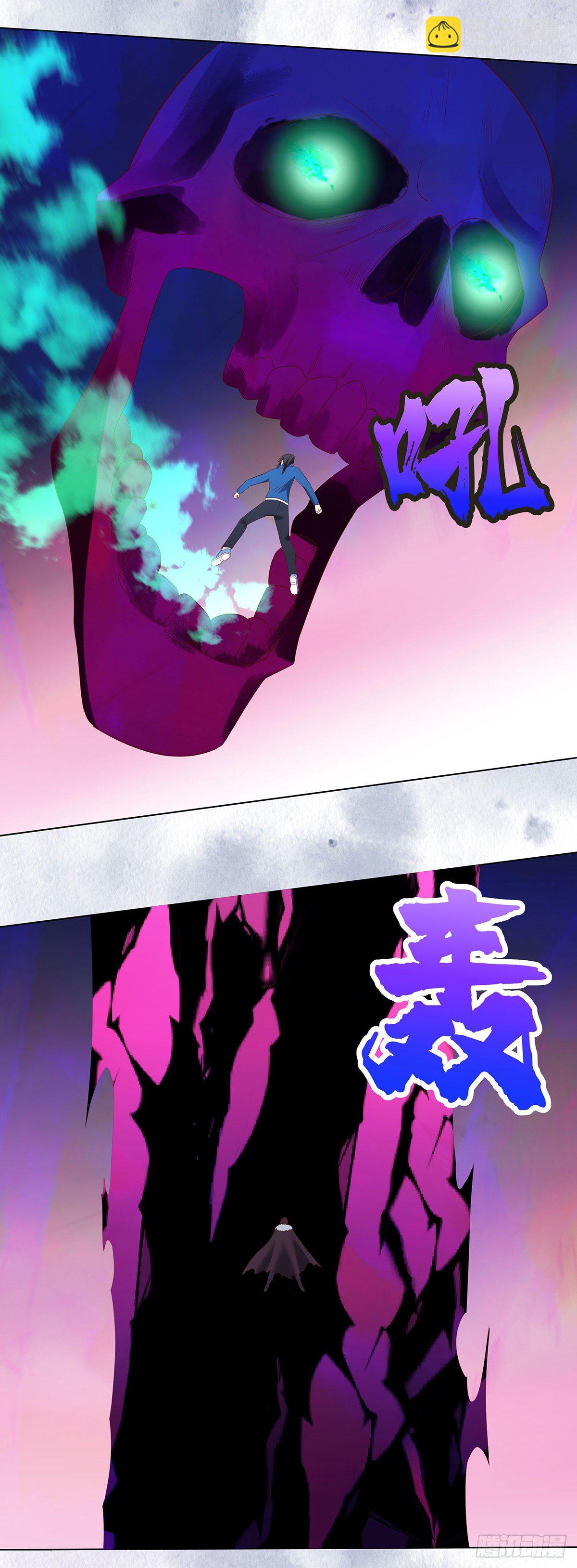 🍚修仙之人在都市（修仙修后宫） 第36话 这就是先天？ 第6页