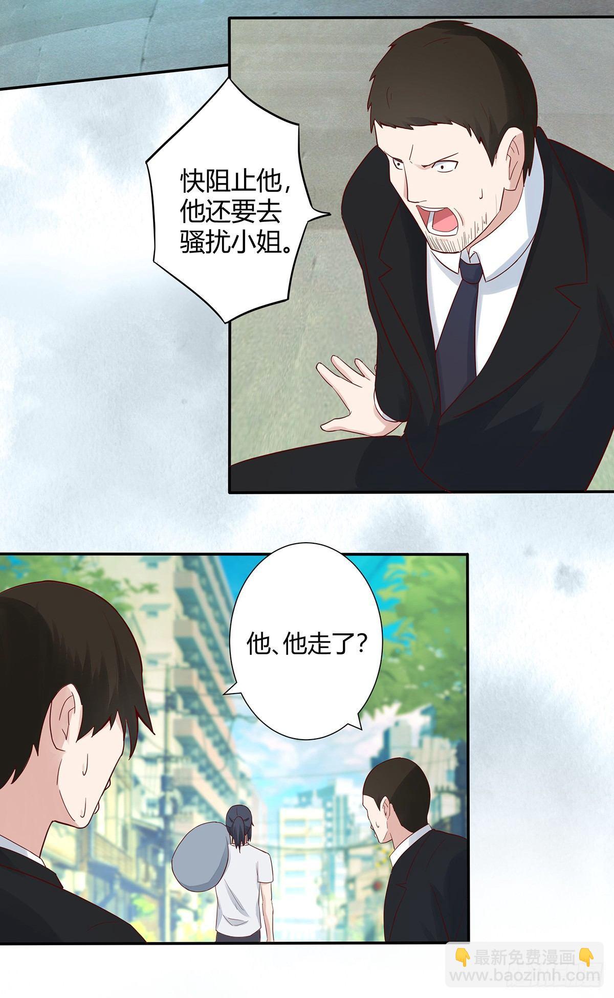 🍚修仙之人在都市（修仙修后宫） 第4话 我的姐姐是大明星！ 第14页