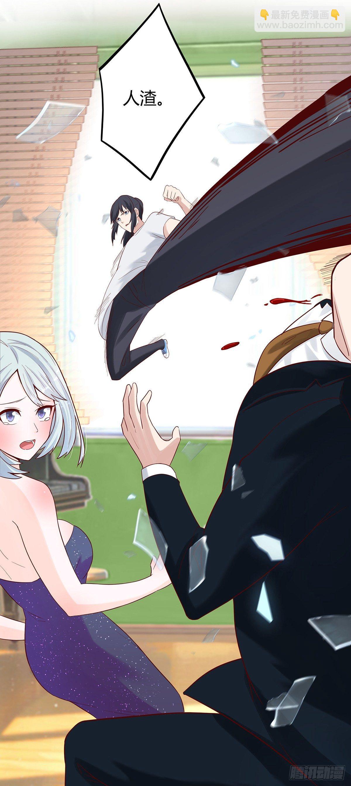 🍚修仙之人在都市（修仙修后宫） 第4话 我的姐姐是大明星！ 第18页