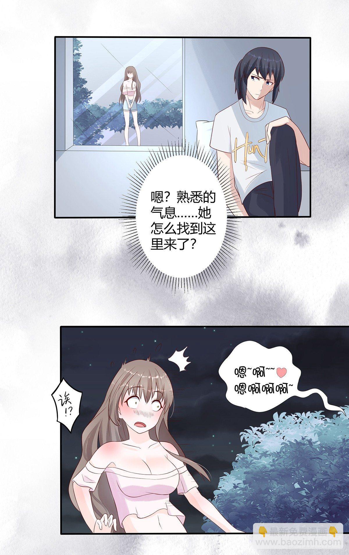 🍚修仙之人在都市（修仙修后宫） 第6话 怀中美人变丧尸？ 第8页