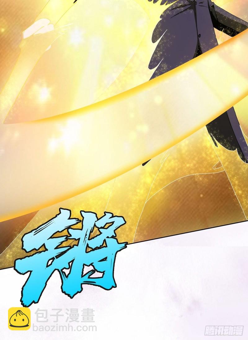 🍚修仙之人在都市（修仙修后宫） 第68话 剑来！ 第15页