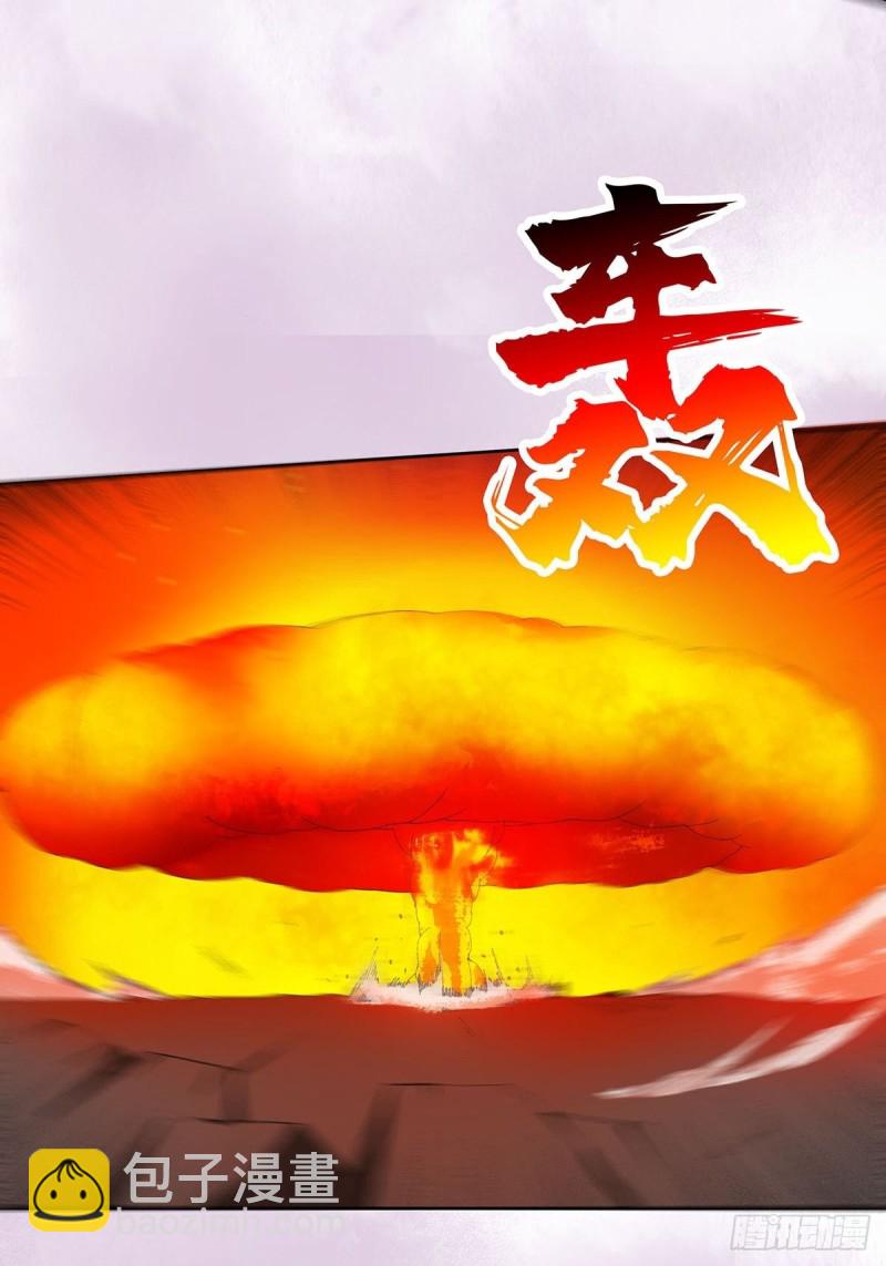 🍚修仙之人在都市（修仙修后宫） 第68话 剑来！ 第21页
