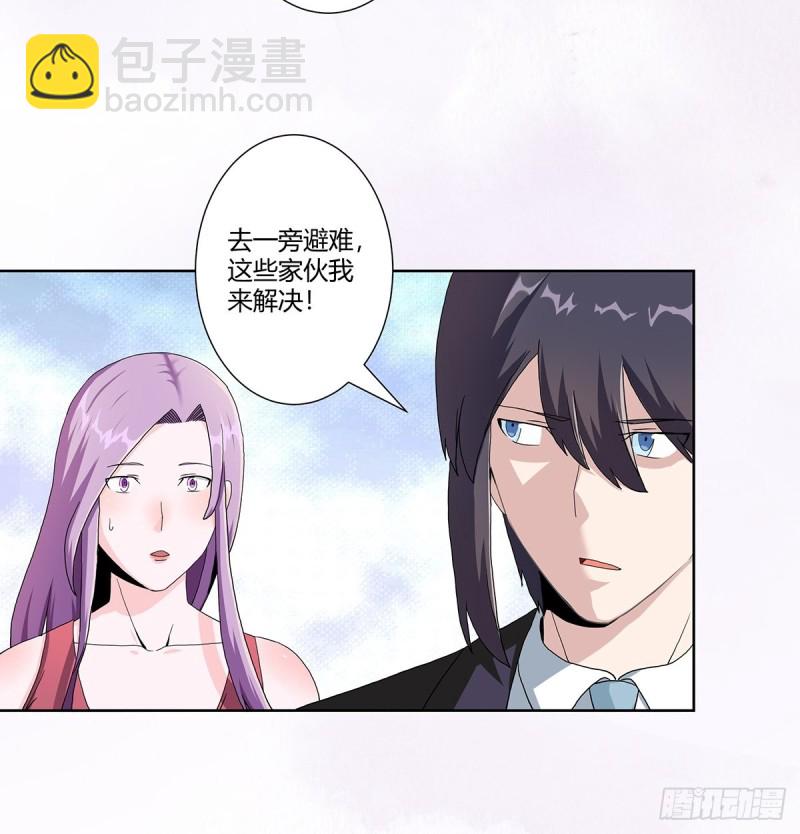 🍚修仙之人在都市（修仙修后宫） 第68话 剑来！ 第8页