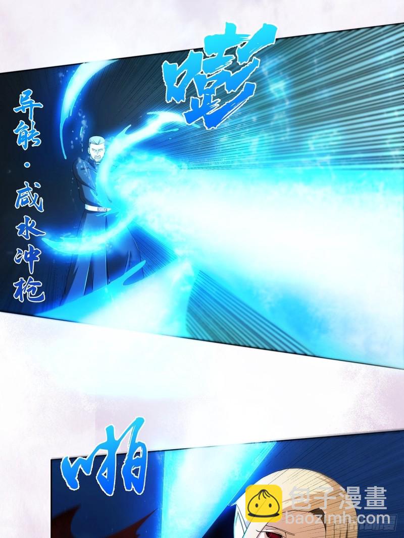🍚修仙之人在都市（修仙修后宫） 第70话 平凡的英雄 第12页
