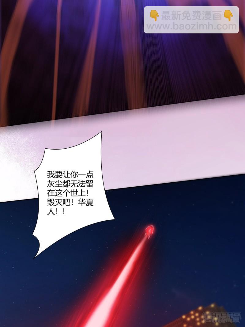 🍚修仙之人在都市（修仙修后宫） 第70话 平凡的英雄 第18页