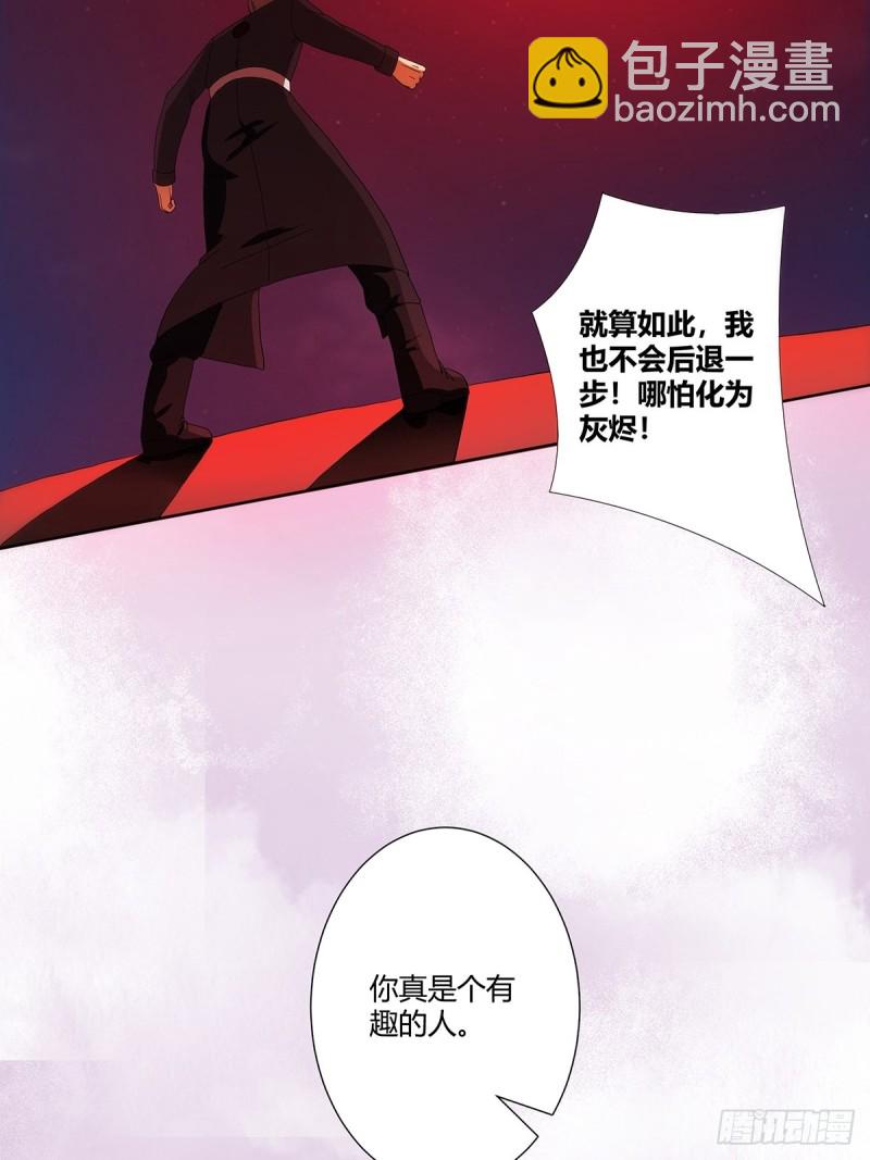 🍚修仙之人在都市（修仙修后宫） 第70话 平凡的英雄 第20页