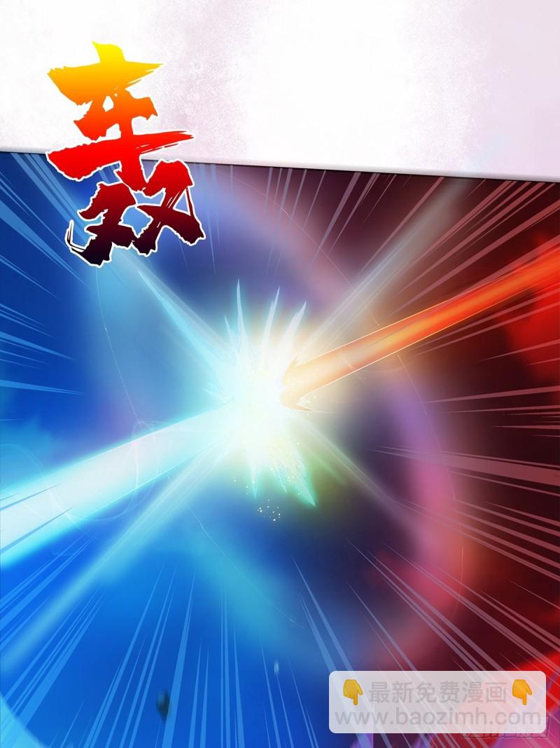 🍚修仙之人在都市（修仙修后宫） 第76话 你应当自己去讲 第17页