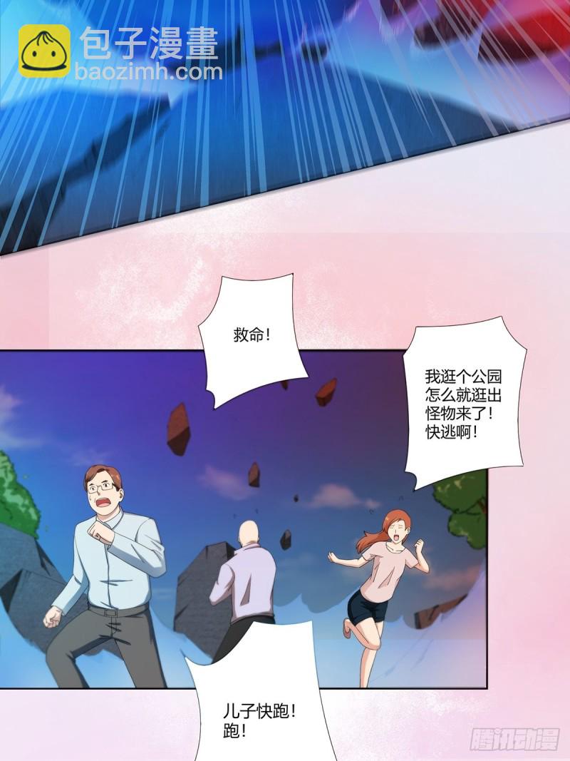 🍚修仙之人在都市（修仙修后宫） 第76话 你应当自己去讲 第18页