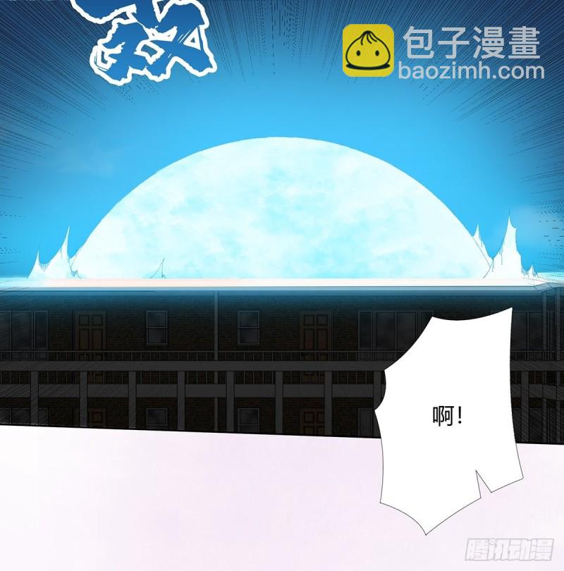 🍚修仙之人在都市（修仙修后宫） 第76话 你应当自己去讲 第9页