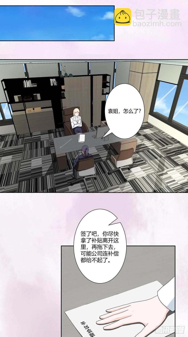 🍚修仙之人在都市（修仙修后宫） 第80话 好大！好圆！ 第17页