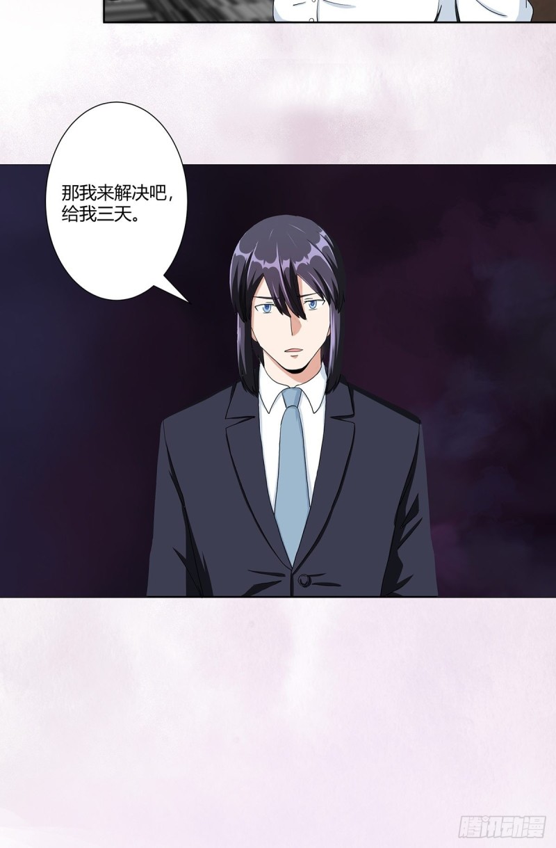 🍚修仙之人在都市（修仙修后宫） 第80话 好大！好圆！ 第19页
