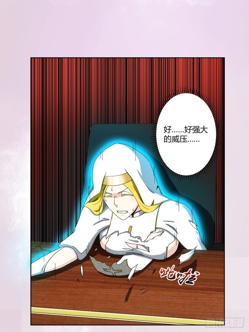 🍚修仙之人在都市（修仙修后宫） 第80话 好大！好圆！ 第2页