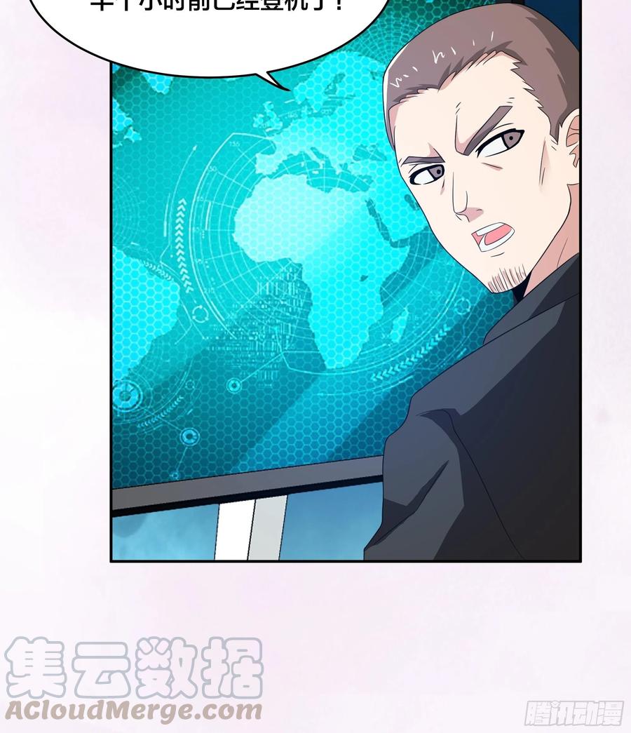 🍚修仙之人在都市（修仙修后宫） 第94话 人肉追飞机！ 第13页