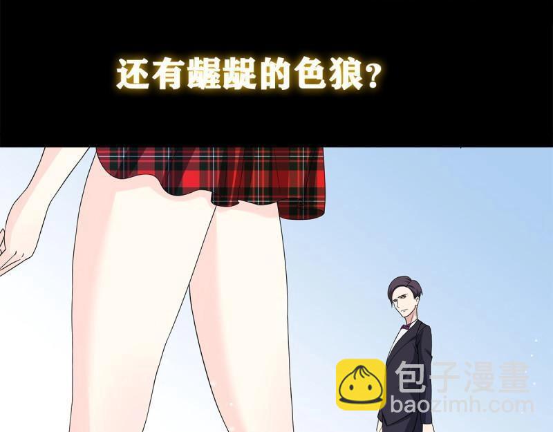 🍚修仙之人在都市（修仙修后宫） 第1话 第0话 史上最逗修仙人 第16页