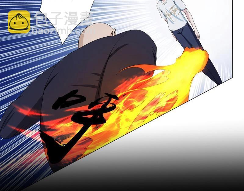 🍚修仙之人在都市（修仙修后宫） 第1话 第0话 史上最逗修仙人 第27页