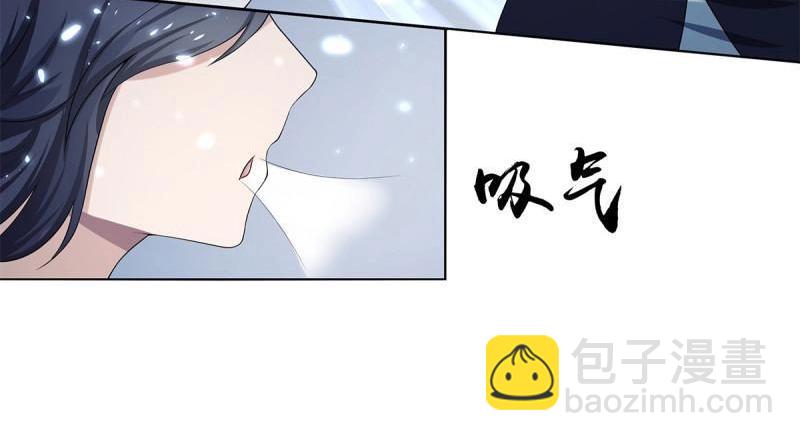 🍚修仙之人在都市（修仙修后宫） 第1话 第0话 史上最逗修仙人 第33页