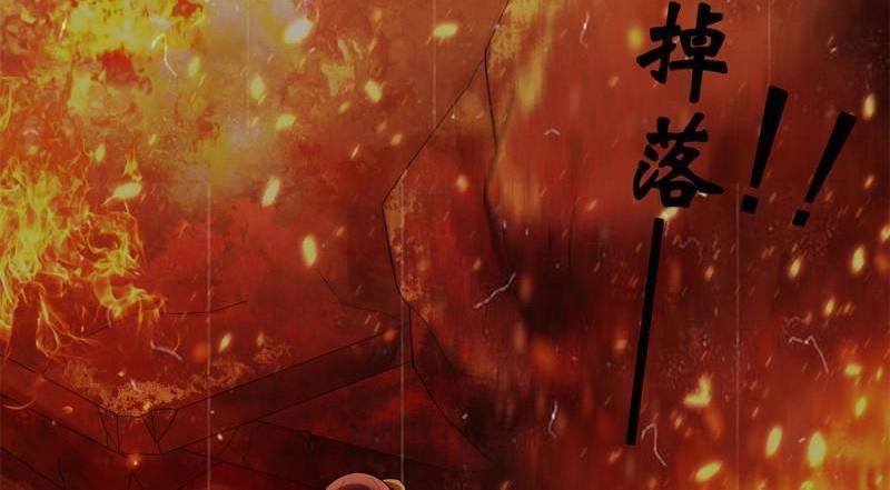 🍚修仙之人在都市（修仙修后宫） 第1话 第0话 史上最逗修仙人 第7页