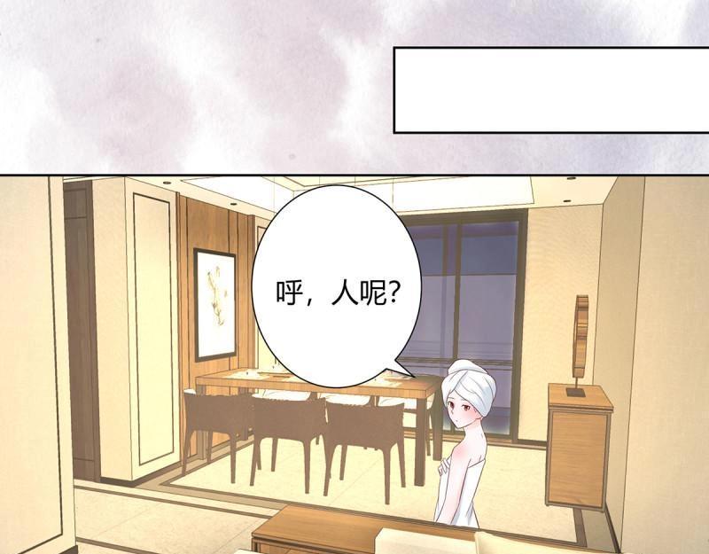 🍚修仙之人在都市（修仙修后宫） 第11话 第10话 这妮子开窍了？ 第11页