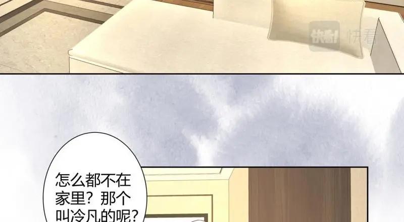 🍚修仙之人在都市（修仙修后宫） 第11话 第10话 这妮子开窍了？ 第12页