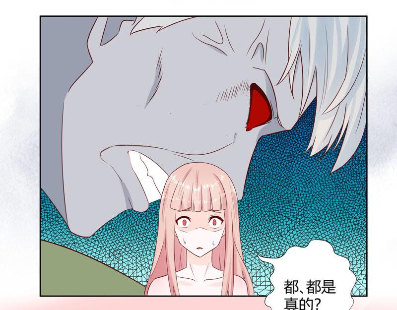 🍚修仙之人在都市（修仙修后宫） 第11话 第10话 这妮子开窍了？ 第27页
