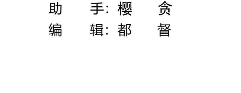 🍚修仙之人在都市（修仙修后宫） 第11话 第10话 这妮子开窍了？ 第4页