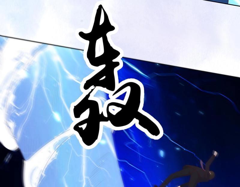 🍚修仙之人在都市（修仙修后宫） 第15话 第14话 吓得尿裤子！ 第19页